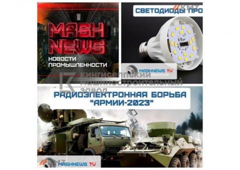 показатели Mashnews.ru за 2023 год
